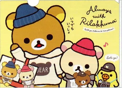 Stationery - Plastic Folder (Clear File) - RILAKKUMA / Korilakkuma & Kiiroitori & Rilakkuma