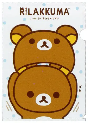 Stationery - Plastic Folder (Clear File) - RILAKKUMA / Rilakkuma