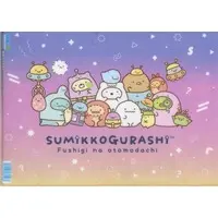 Stationery - Plastic Folder (Clear File) - Sumikko Gurashi