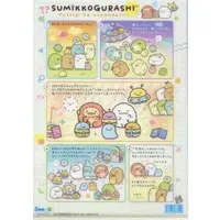 Stationery - Plastic Folder (Clear File) - Sumikko Gurashi