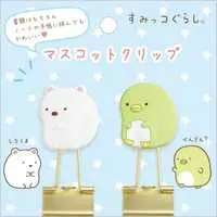 Clip - Sumikko Gurashi / Penguin? & Shirokuma
