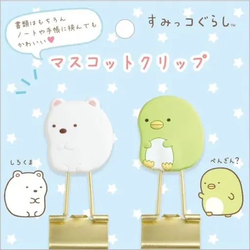 Clip - Sumikko Gurashi / Penguin? & Shirokuma