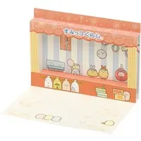 Paper Craft - Sumikko Gurashi / Tapioca & Ebifurai no Shippo (Nulpi Chan) & Hokori & Aji Furai no Shippo