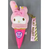 Key Chain - Baskin-Robbins / My Melody