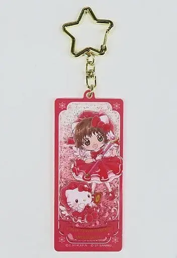 Key Chain - Card Captor Sakura / Hello Kitty