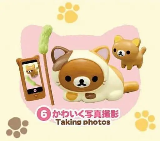 Trading Figure - RILAKKUMA / Rilakkuma