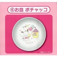 Tableware - Sanrio characters / Pochacco