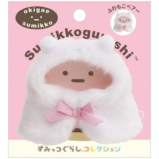 Plush Clothes - Sumikko Gurashi