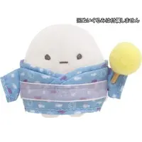 Plush Clothes - Sumikko Gurashi