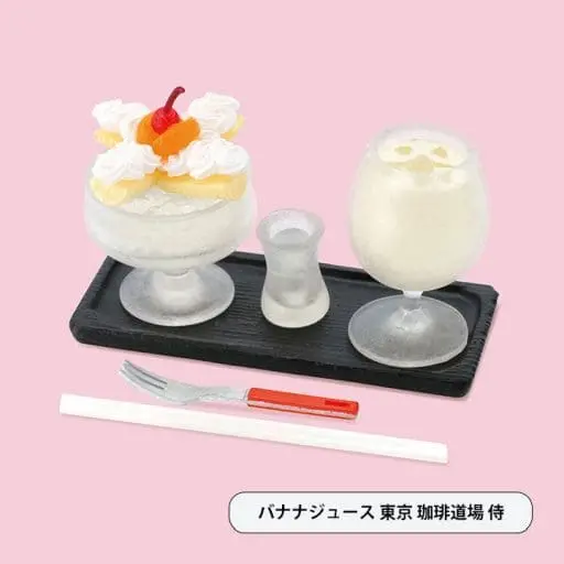 Trading Figure - Miniature - Jun-Kissa sweets miniature collection