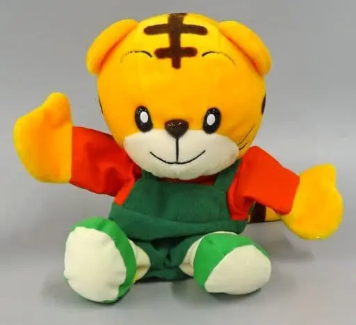 Plush - Shima Shima Tora no Shimajiro