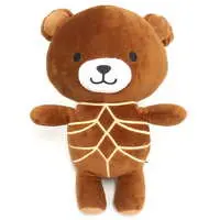 Plush - Bear