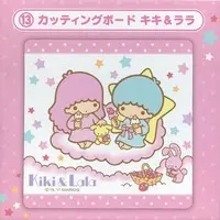 Cutting Board - Sanrio / Little Twin Stars