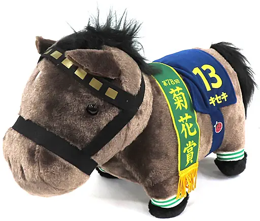 Plush - Thoroughbred collection