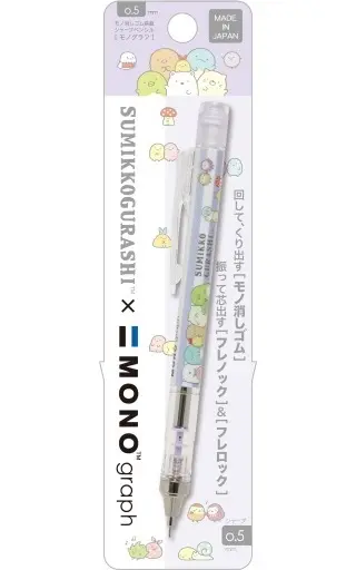 Stationery - Mechanical pencil - Sumikko Gurashi