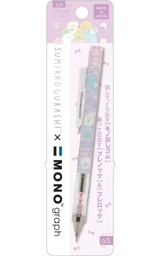 Mechanical pencil - Stationery - Sumikko Gurashi