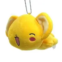 Plush - Card Captor Sakura