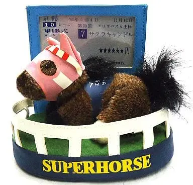 Plush - Super Horse