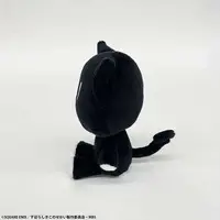 Plush - Subarashiki Kono Sekai (The World Ends with You)