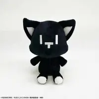 Plush - Subarashiki Kono Sekai (The World Ends with You)