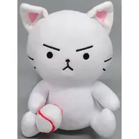 Plush - Neko Pitcher