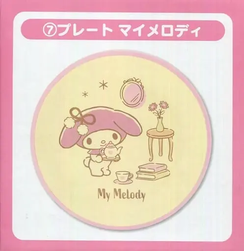 Tableware - Sanrio characters / My Melody