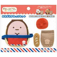 Plush Clothes - Sumikko Gurashi