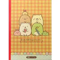 Stationery - Notebook - Sumikko Gurashi