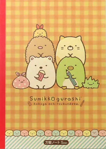 Stationery - Notebook - Sumikko Gurashi