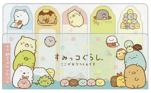 Stationery - Sticky Note - Sumikko Gurashi