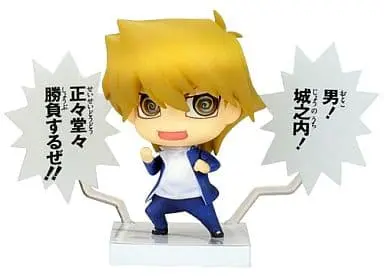 Mini Figure - Trading Figure - Yu-Gi-Oh! Series