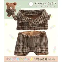 Plush Clothes - RILAKKUMA / Rilakkuma