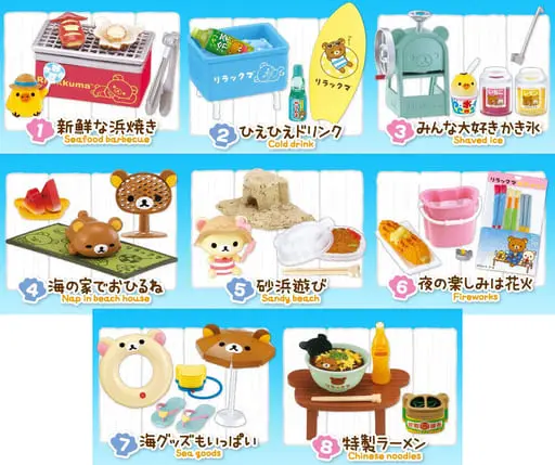 Trading Figure - RILAKKUMA / Rilakkuma