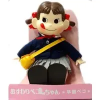 Plush - Peko-chan