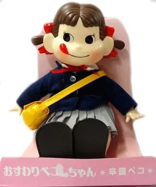 Plush - Peko-chan