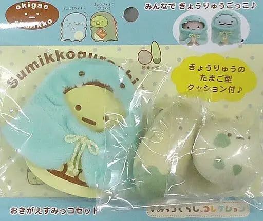 Plush Clothes - Sumikko Gurashi