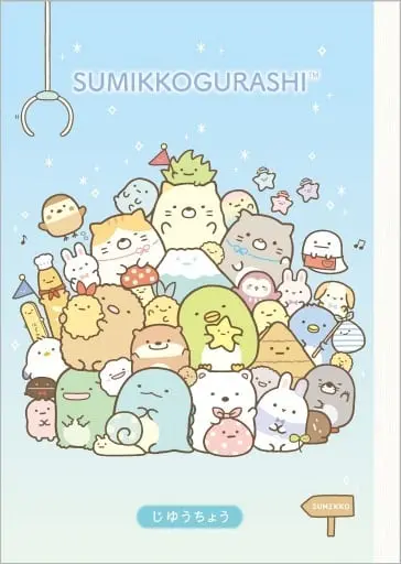 Stationery - Notebook - Sumikko Gurashi