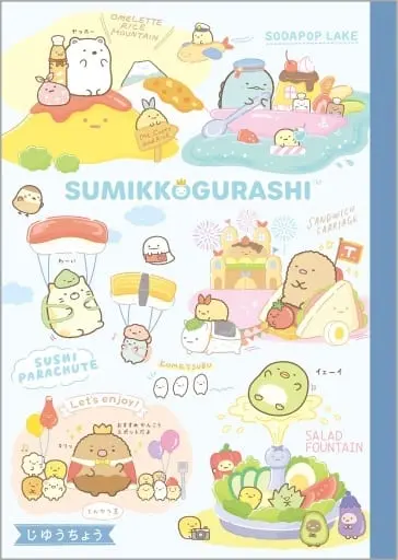 Stationery - Notebook - Sumikko Gurashi