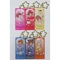 Key Chain - Plush - Plush Key Chain - Card Captor Sakura