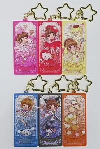 Key Chain - Plush - Plush Key Chain - Card Captor Sakura