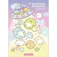 Notebook - Stationery - Sumikko Gurashi