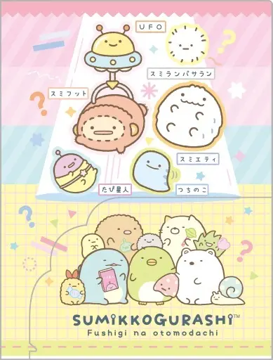 Stationery - Plastic Folder (Clear File) - Sumikko Gurashi