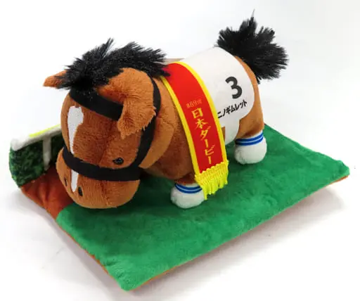 Plush - Thoroughbred collection