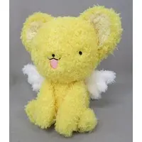 Plush - Card Captor Sakura