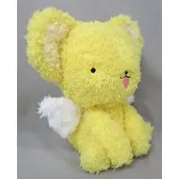 Plush - Card Captor Sakura