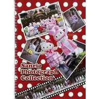 Japanese Book - Sanrio / My Melody & Hello Kitty