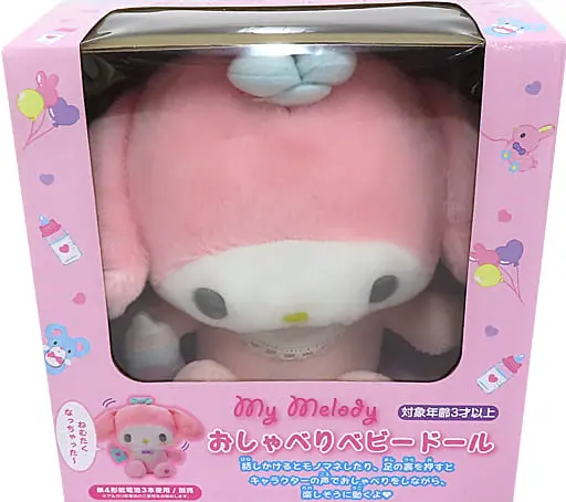 Plush - Sanrio / My Melody