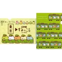 Stationery - Plastic Folder (Clear File) - Sumikko Gurashi / Yama