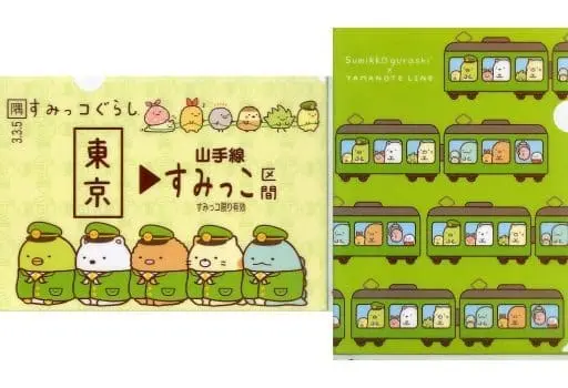 Stationery - Plastic Folder (Clear File) - Sumikko Gurashi / Yama