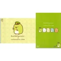 Stationery - Plastic Folder (Clear File) - Sumikko Gurashi / Yama